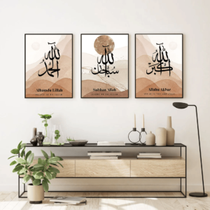 The Beauty of Islamic Calligraphy Posters: Transform Your Space Digitally