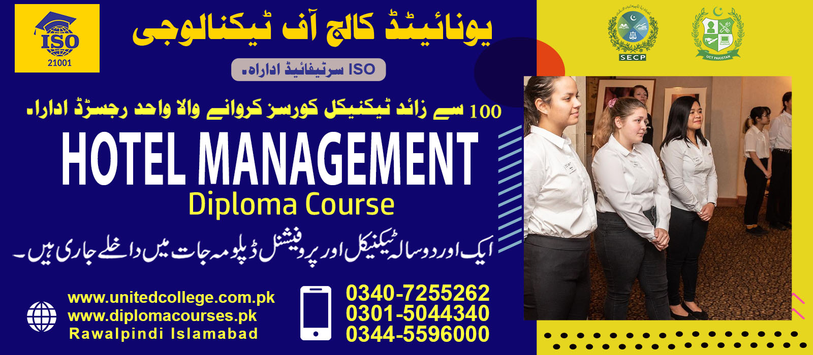 Hotel Management Course In Rawalpindi Islamabad