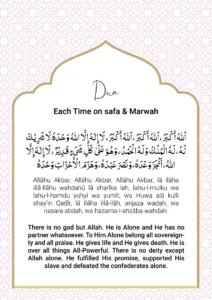 Dua for Umrah: A Simple Guide | Islamic Wall Decors