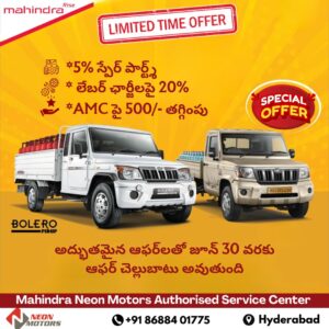 Discover the Range of Services Offered at Mahindra Commercial Vehicle Service Center in Mahabubnagar